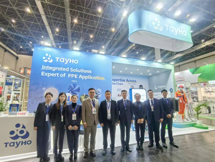 泰和新材亮相2025 A+A德国国际职业安全与健康展览会