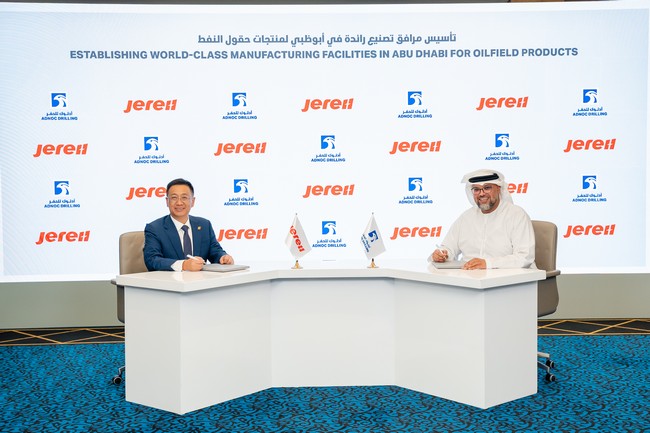 杰瑞集团与ADNOC Drilling签署高端装备产品本地化制造合作协议
