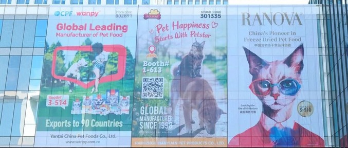 PSC宠交会圆满落幕，中宠股份携海外自主品牌精彩亮相！