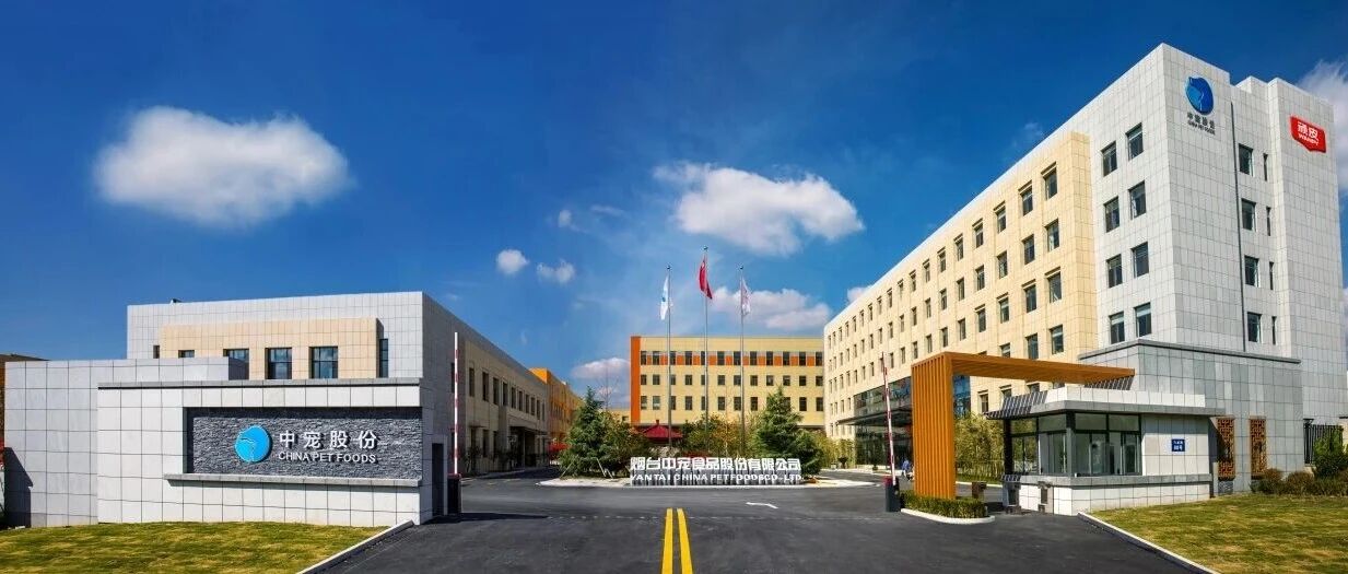 行业唯一！中宠股份荣膺国家级质量标杆荣誉，以全球视野与智能融合引领行业质造发展