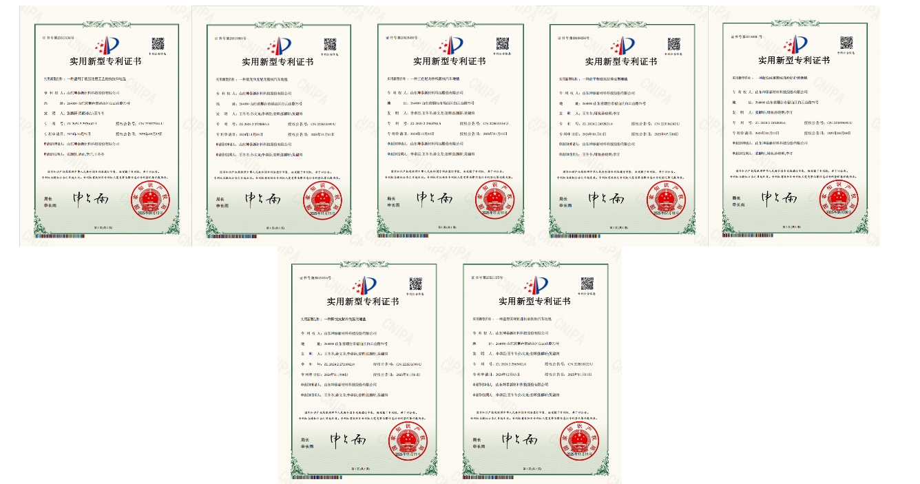 坤泰股份获7项实用新型专利，创新实力再获突破！