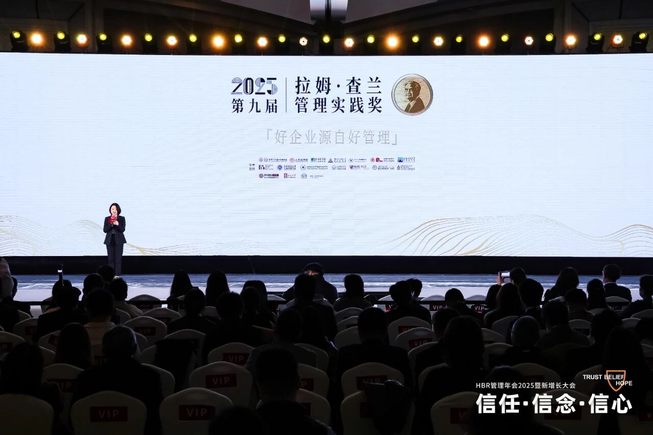 张裕龙谕获“2025拉姆·查兰管理实践奖-杰出奖”