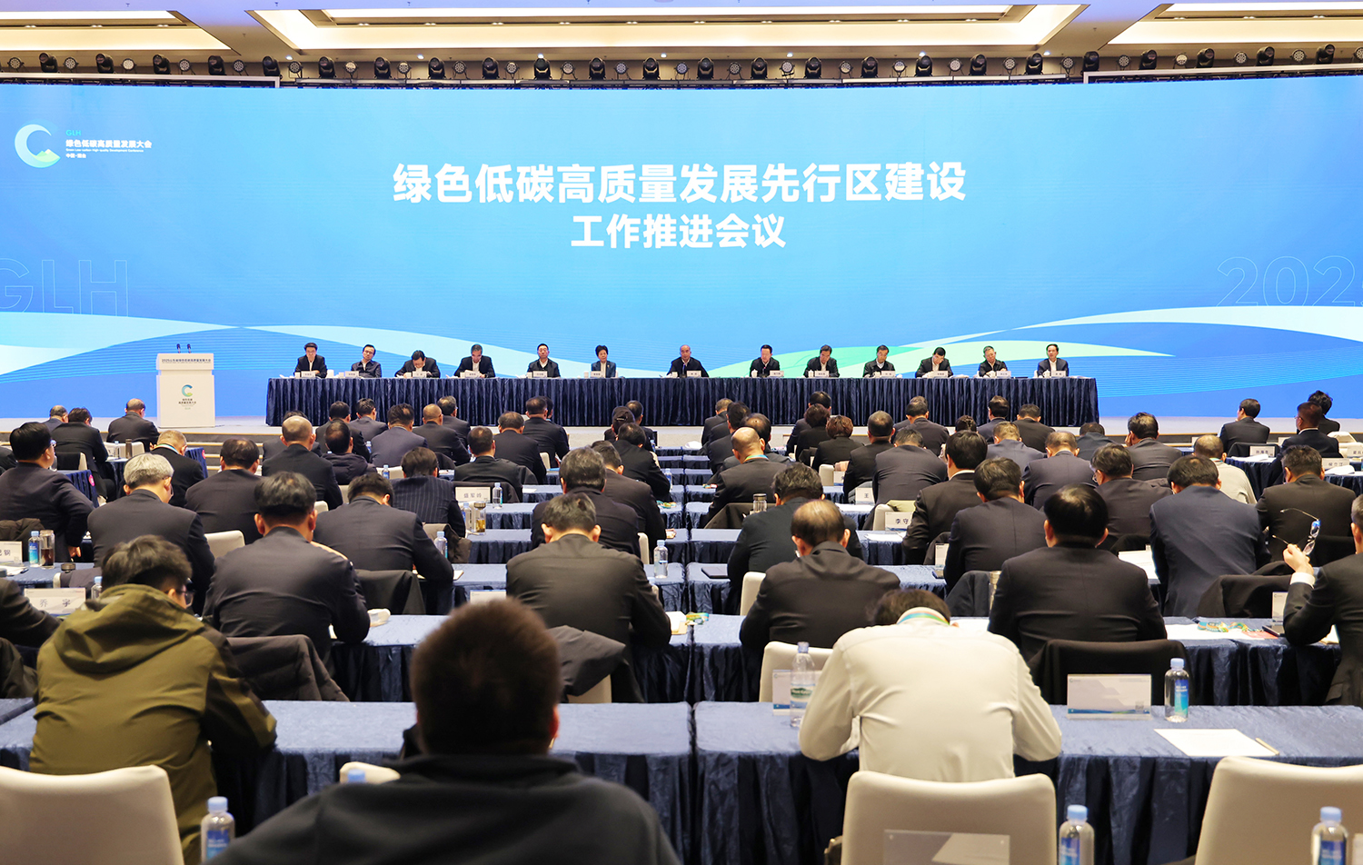 南山铝业应邀参加2025山东绿色低碳高质量发展大会