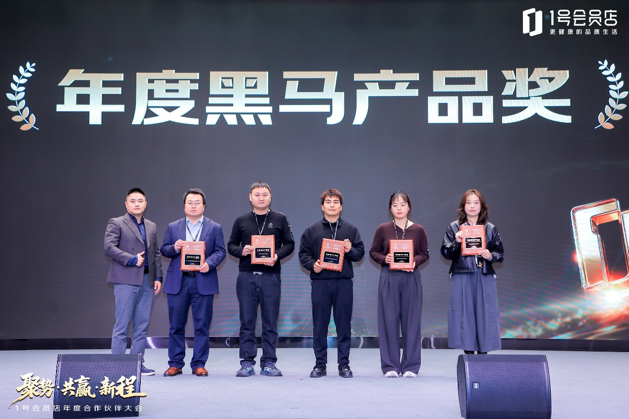 龙大美食获京东1号会员店“年度黑马产品奖”， 携手平台共塑高品质增长