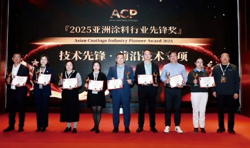 MIRANCO® CHDI ｜美瑞荣膺“2025亚洲涂料行业先锋奖”