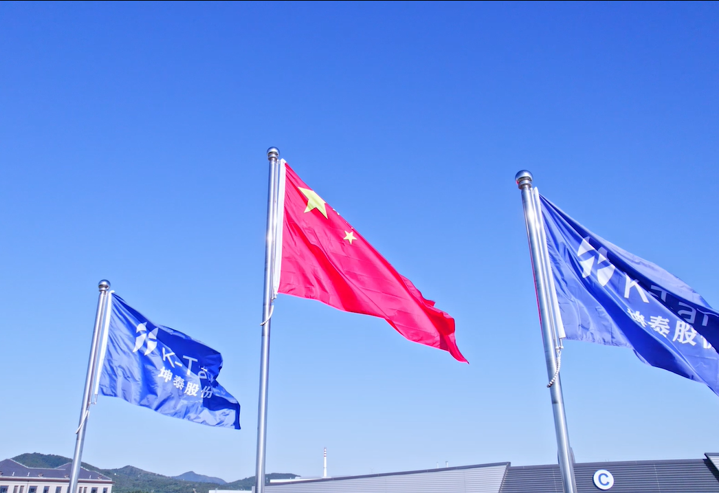 坤泰股份全PET生态脚垫—引领汽车内饰环保革命