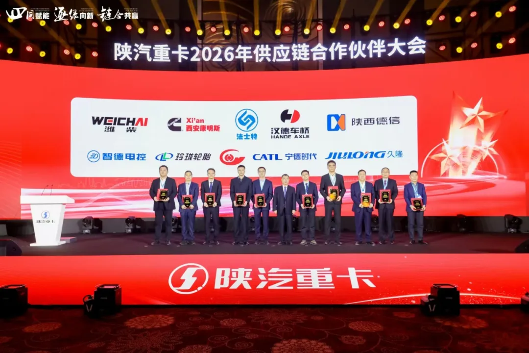 助力绿色重卡，玲珑轮胎加入“陕汽重卡新能源四同联盟”