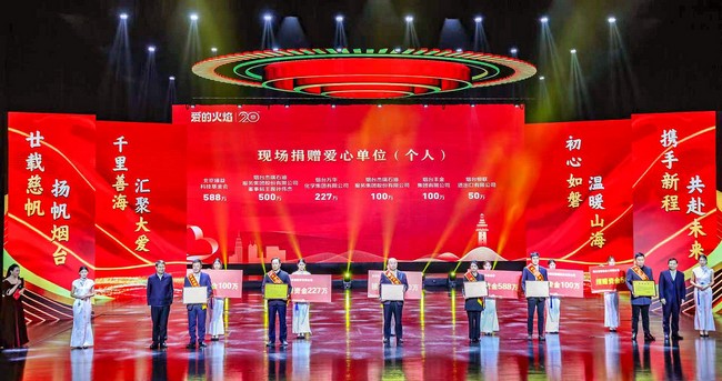 秉责而为，善行致远丨杰瑞荣获两项慈善荣誉称号