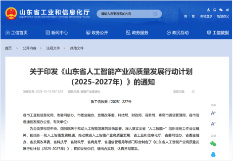 政策引领AI腾飞，汉鑫科技聚焦产业蓝图构建发展新引擎