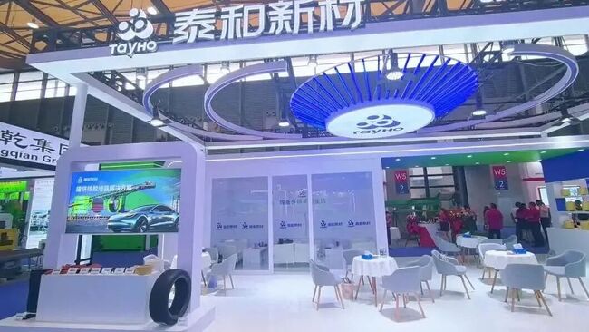 泰和新材亮相第二十三届中国国际橡胶技术展览会
