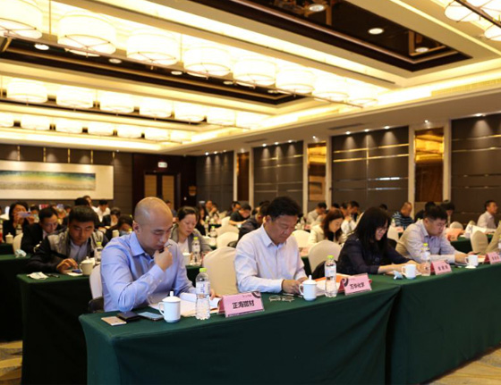 烟台市公众公司协会举行换届选举大会