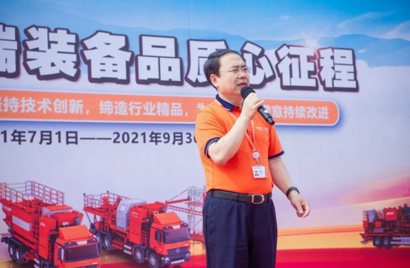 杰瑞装备2021年“品质心征程”活动火热启动！