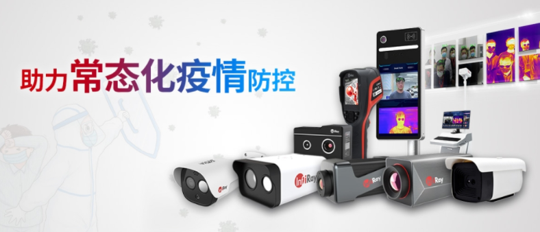 15省份拉响疫情警报〡热成像测温仪助力常态化疫情防控