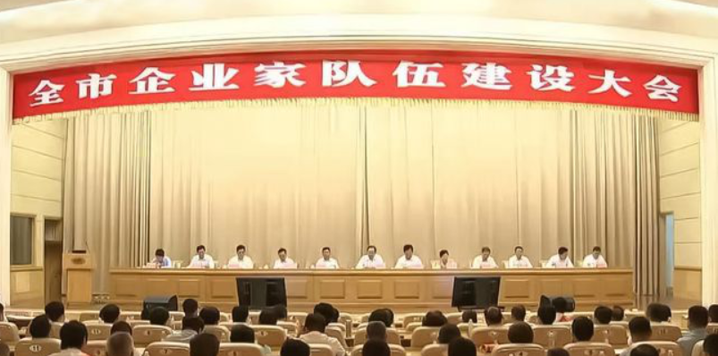 优秀企业家｜仙坛董事长王寿纯获授市级表彰