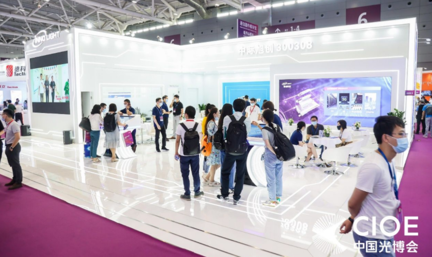 技术先行，开放共赢！旭创科技成功参展CIOE2021