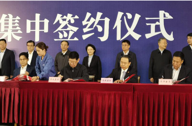 杰瑞股份签署10万吨锂离子电池负极材料一体化项目