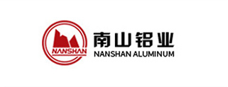 南山铝业