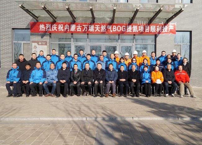 重磅！杰瑞恒日承建全国首套气液氦联产项目正式投产！