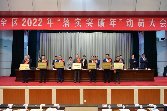 杰瑞旗下2家公司荣获2021年度莱山区纳税先进企业殊荣