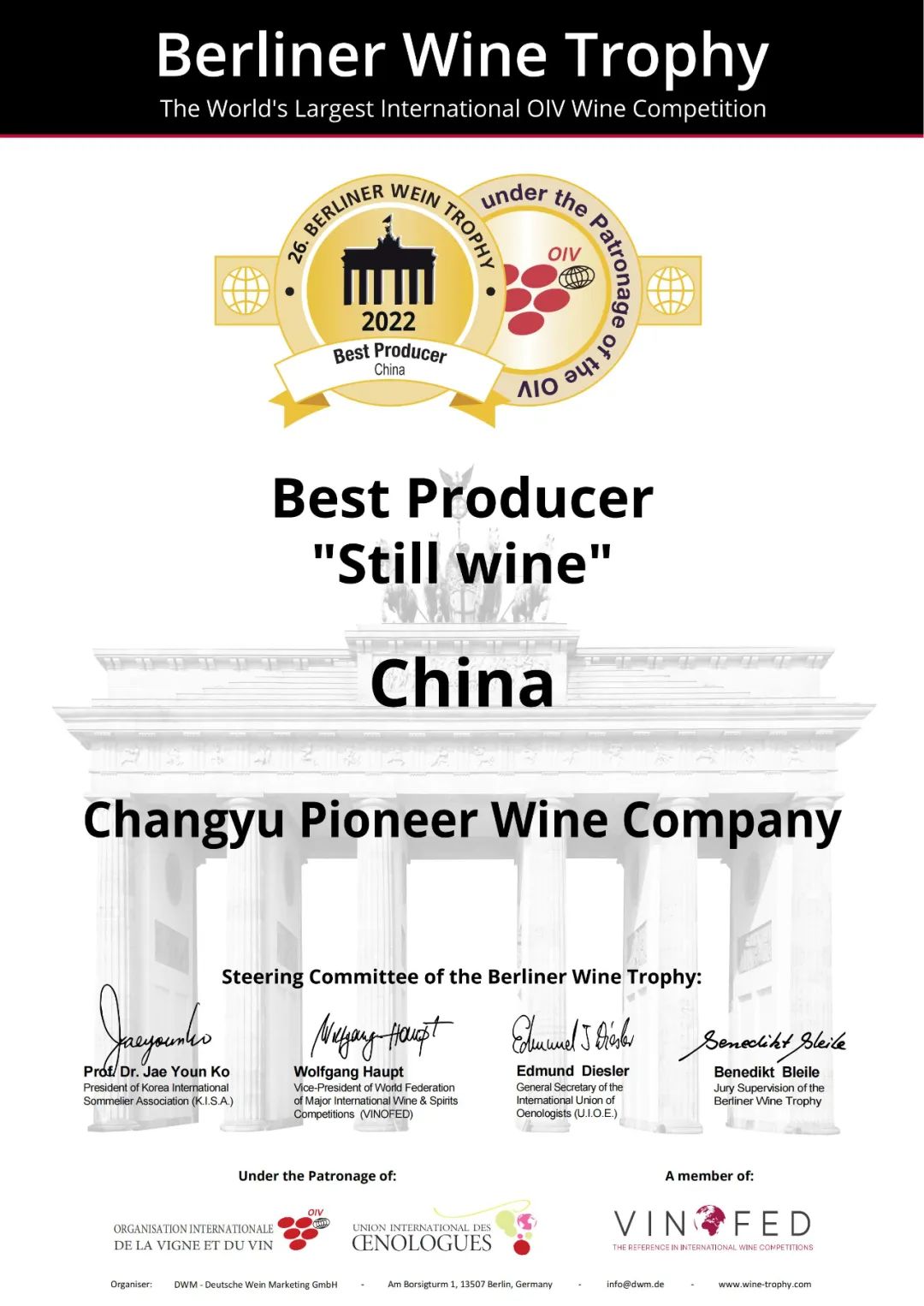 张裕连续三年荣获柏林葡萄酒大赛“最佳葡萄酒生产商”